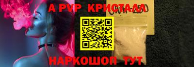 спиды Малгобек