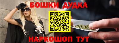 спиды Малгобек