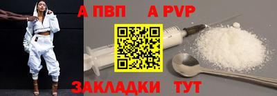 мяу мяу кристалл Малоярославец