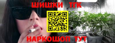 мяу мяу кристалл Малоярославец