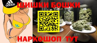 мяу мяу кристалл Малоярославец