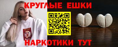 спиды Малгобек