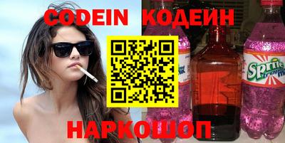 спиды Малгобек
