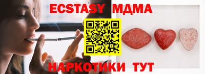 мяу мяу кристалл Малоярославец