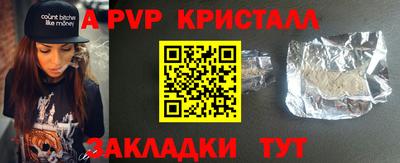 спиды Малгобек
