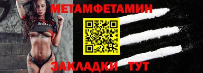 мяу мяу кристалл Малоярославец