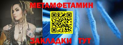 спиды Малгобек