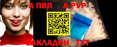 дживик Мариинск