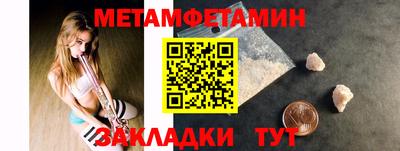 мяу мяу кристалл Малоярославец