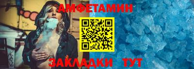 спиды Малгобек