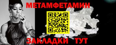 дживик Мариинск