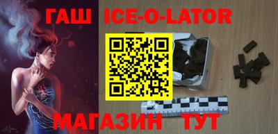 спиды Малгобек