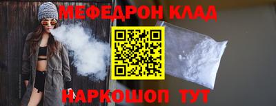дживик Мариинск
