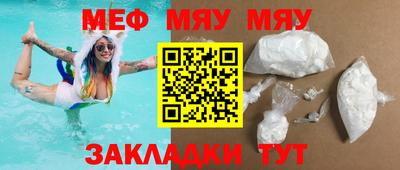 дживик Мариинск