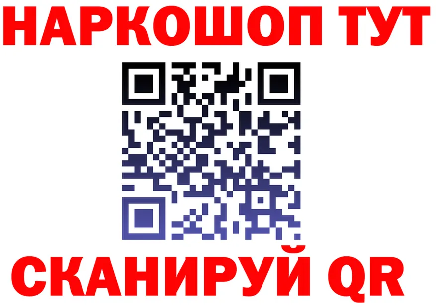 ГАШ гарик tor площадка hydra Холмск