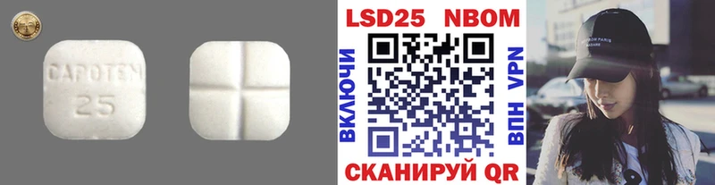 купить   Холмск  ЛСД экстази кислота 