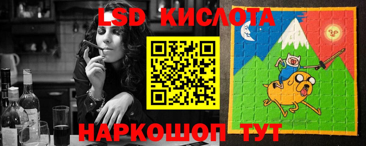 Холмск  Лсд 25 экстази ecstasy    ссылки  LSD-25 экстази кислота  Вход с VPN 