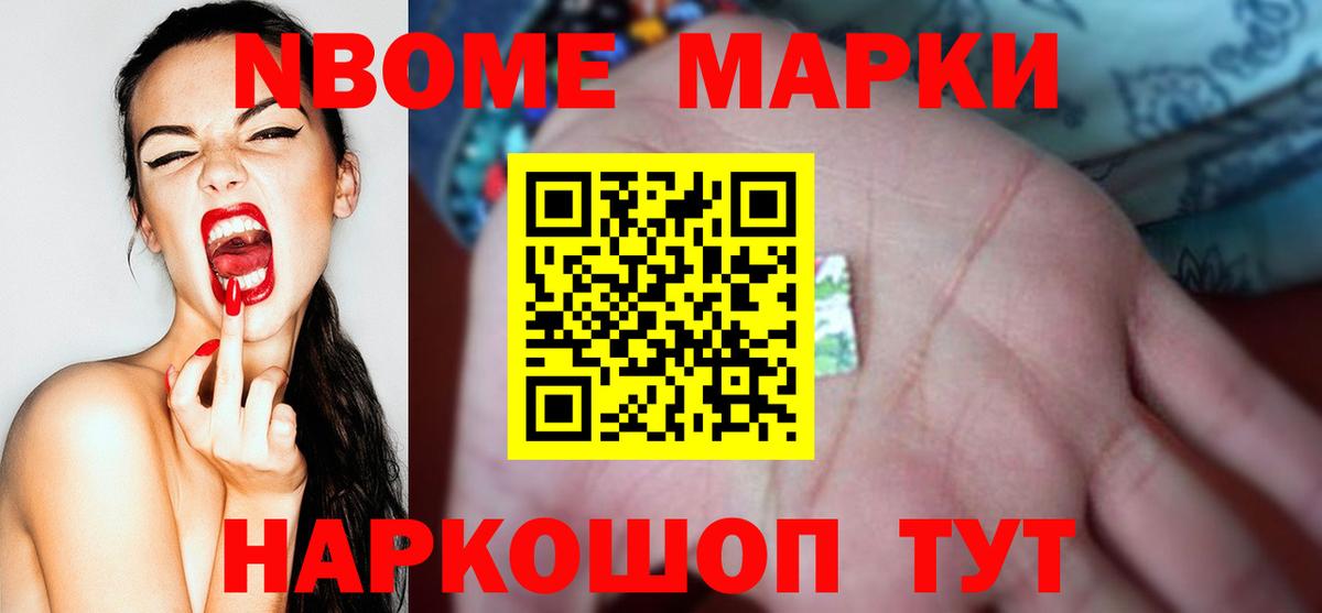 Лсд 25 экстази кислота Холмск