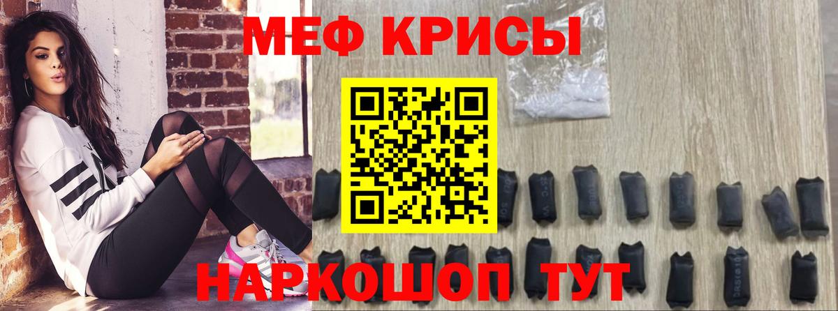 omg зеркало  МЯУ-МЯУ  МЕФ кристаллы  Вход с VPN  МЕФ кристаллы  Холмск 