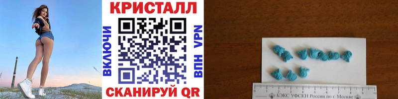 omg ТОР  Холмск  Первитин Декстрометамфетамин 99.9% 