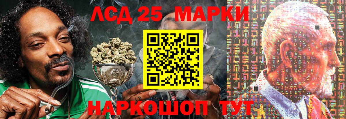 Меф мяу мяу Холмск