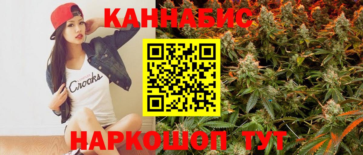 Шишки марихуана сатива  Бошки марихуана конопля  Шишки марихуана марихуана  Вход с VPN  Холмск  Каннабис марихуана 