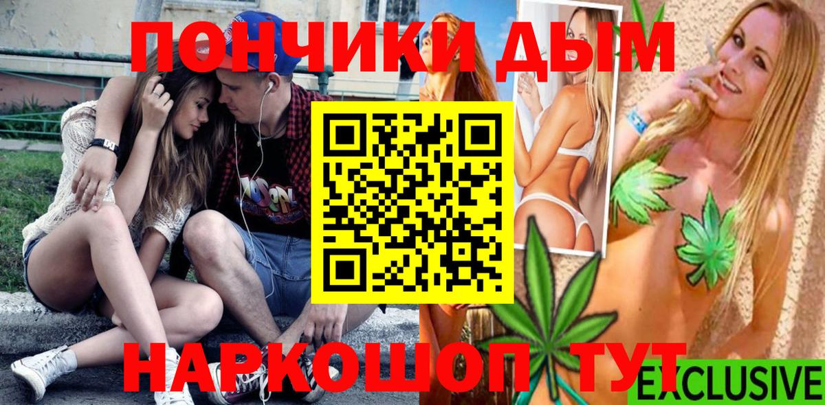 Бошки Шишки VHQ Холмск